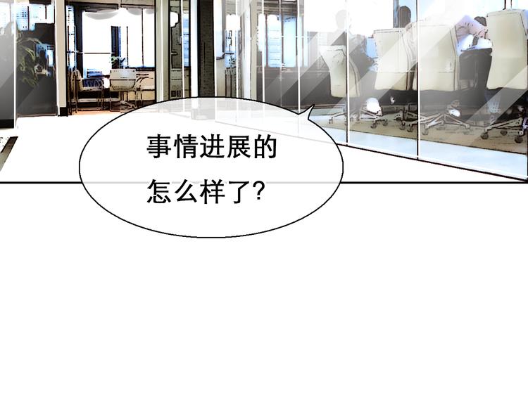 第8话 网络背后10