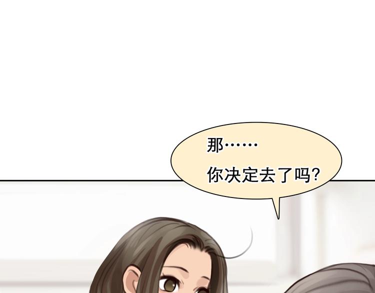 番外 女孩（下）88