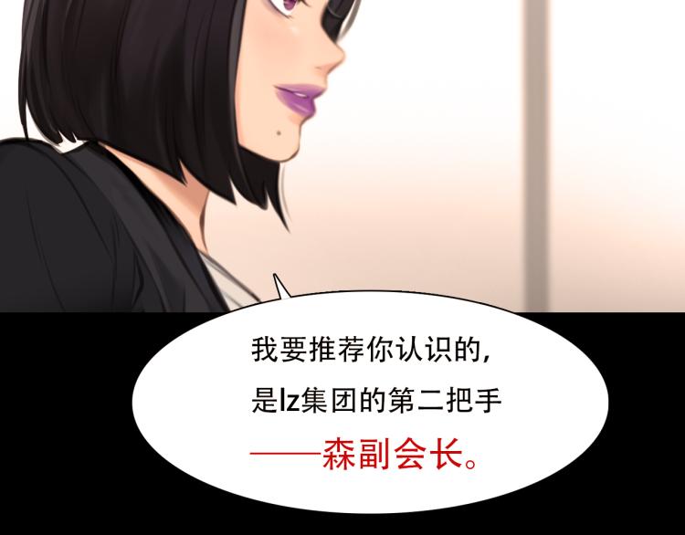 第48话 选角会56
