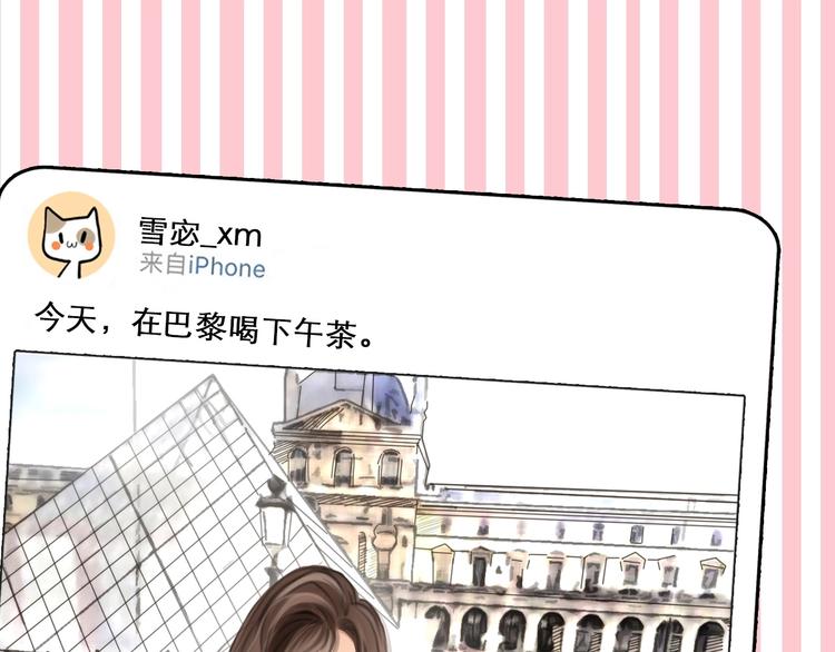 第5话 神秘账号35