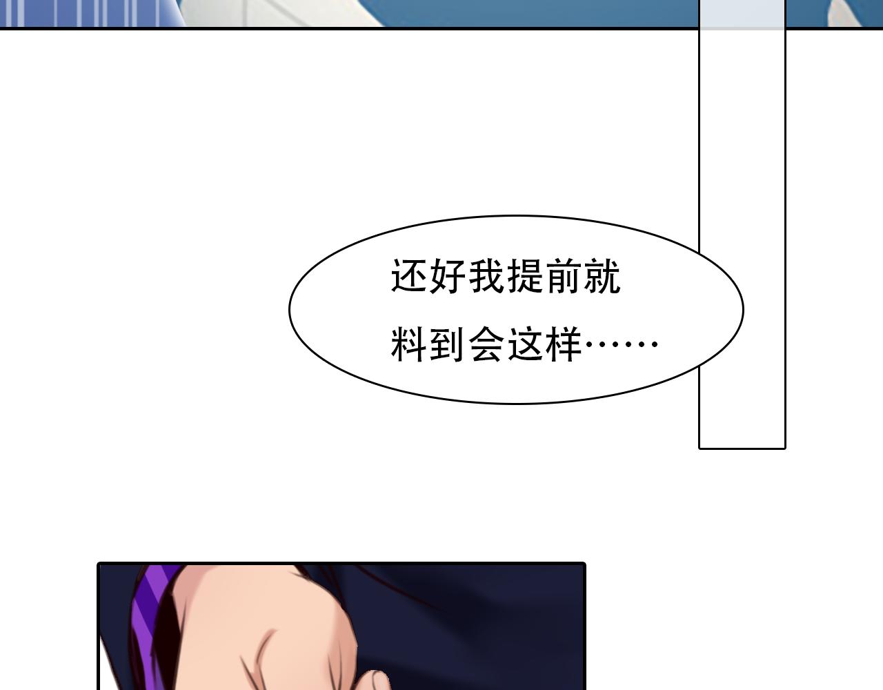 第62话 出逃国外27