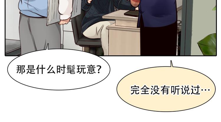 第21话  新造型！21
