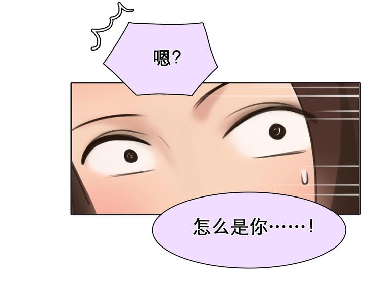 第3话 私欲的代价79