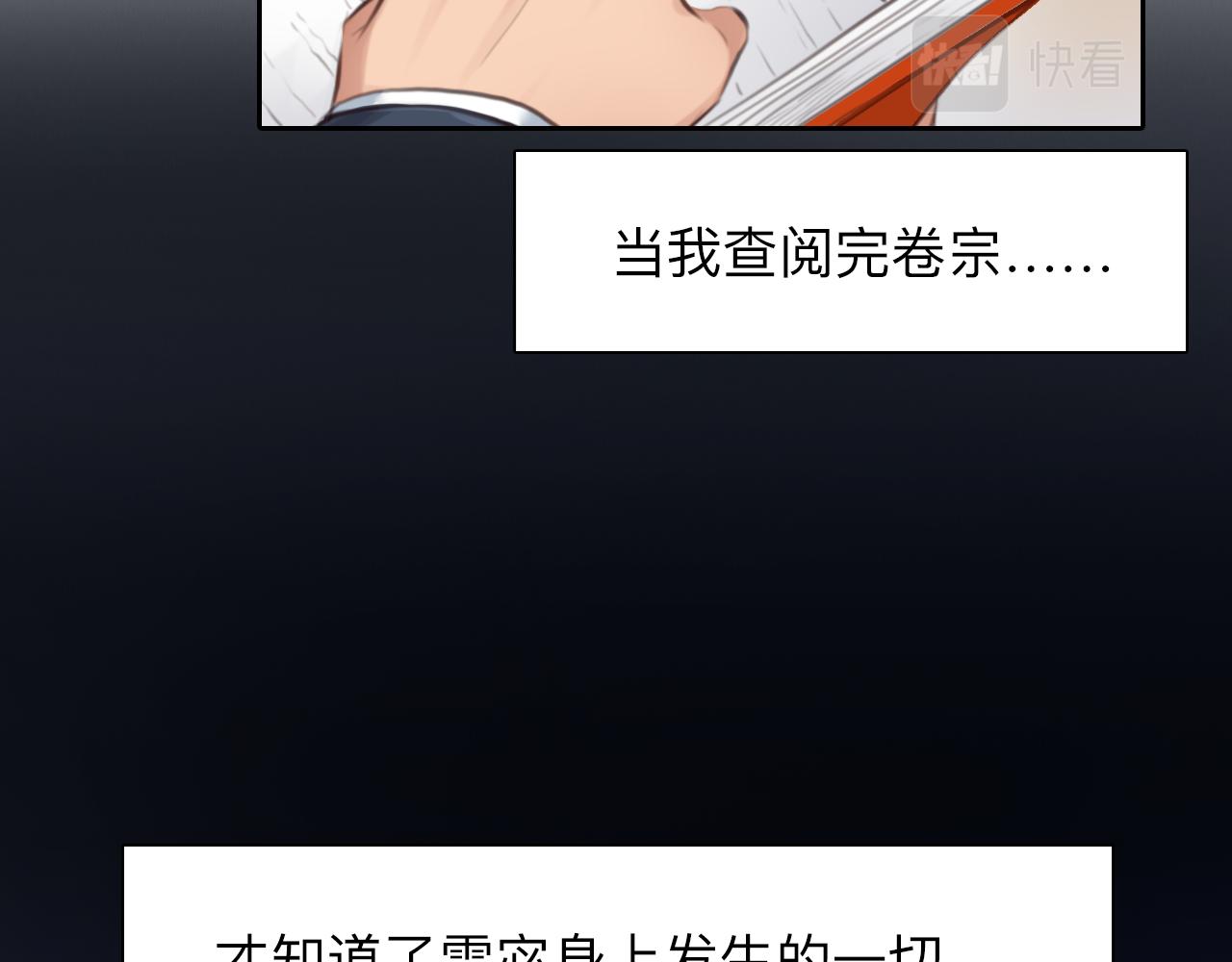 番外3 知道一切28