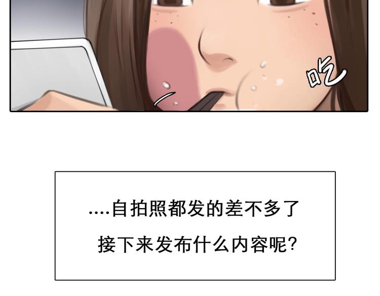 第4话 怎么又是你？19