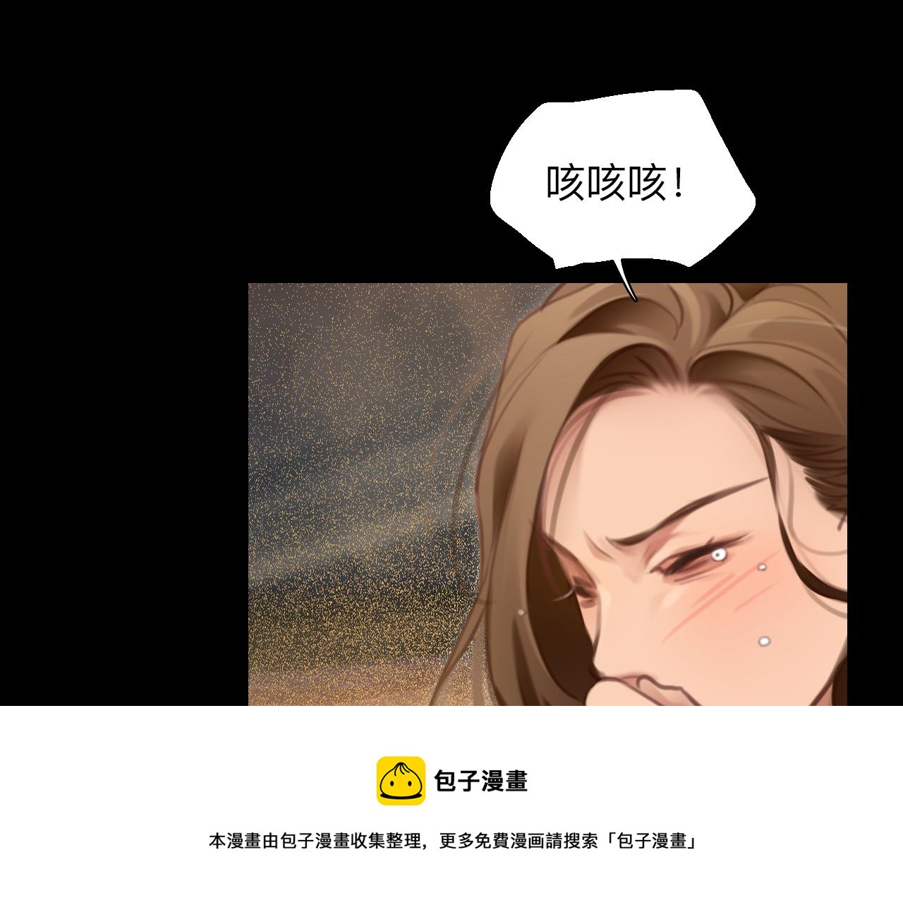 第76话 千里奔赴只为你44