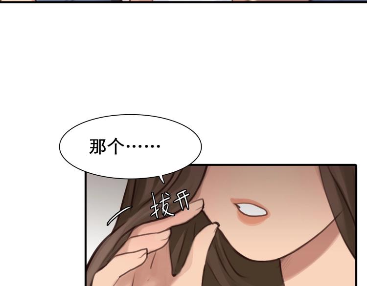 第30话 改变36
