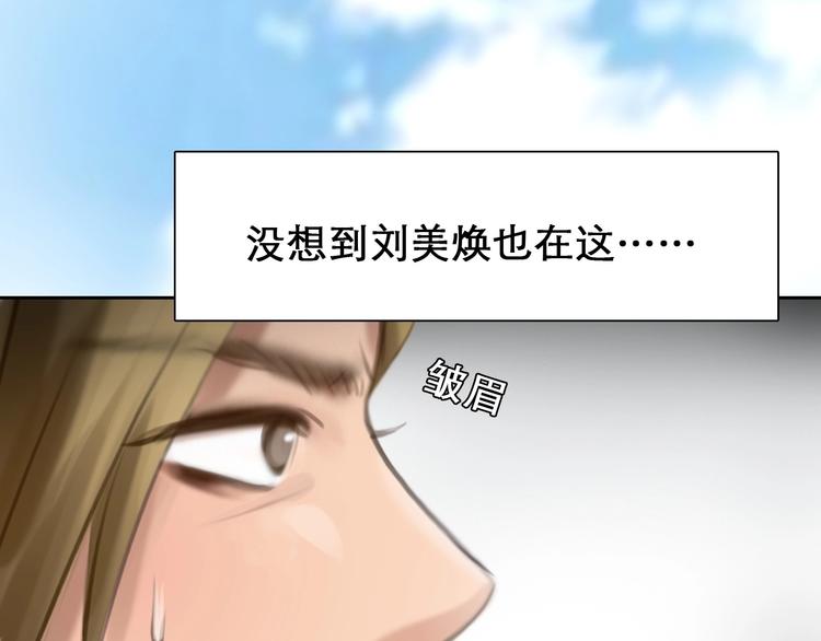 第7话 罪与罚80