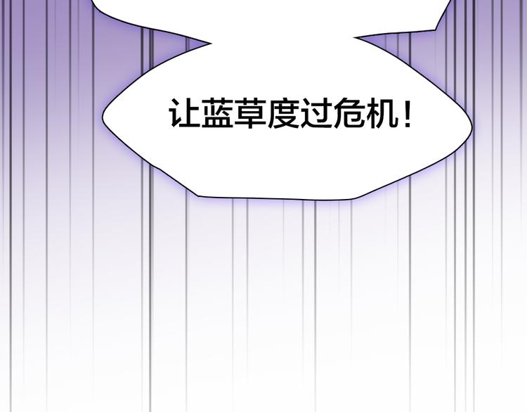 第15话 新ID10