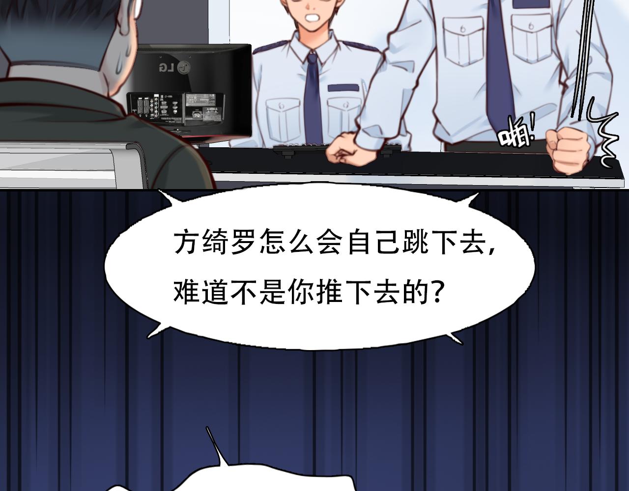 第66话  最后的影像48