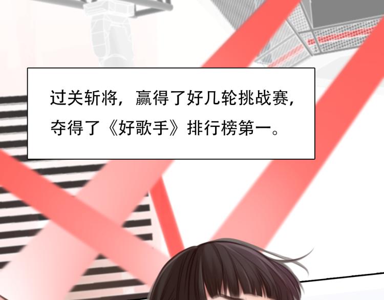 第47话 神秘邀请26