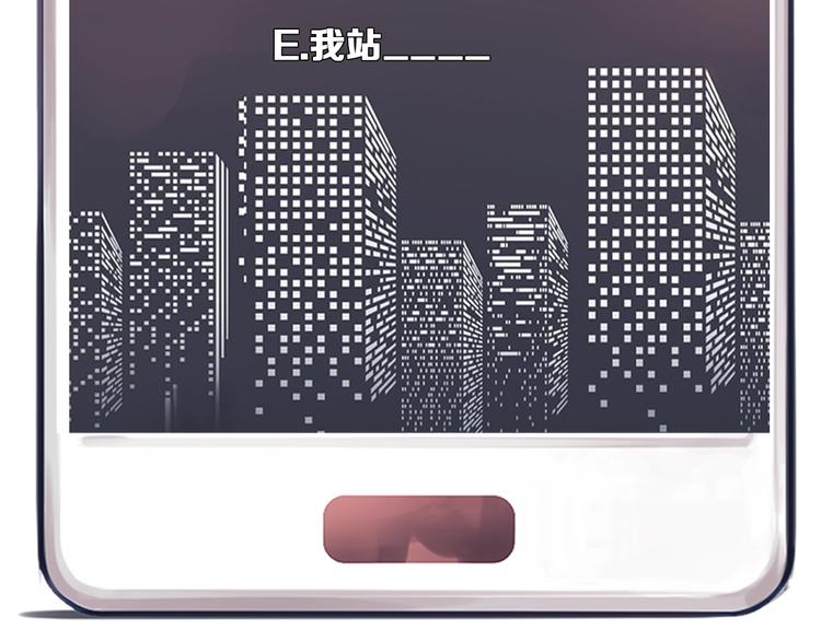 第26话 意外的春天？118