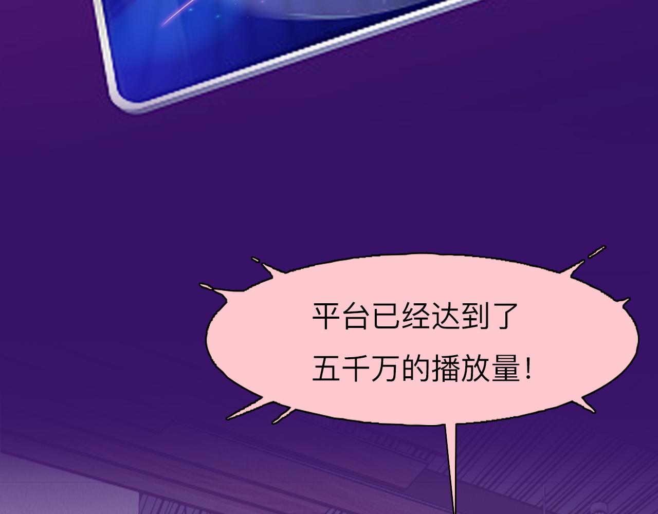 第79话 梦中人的启示98