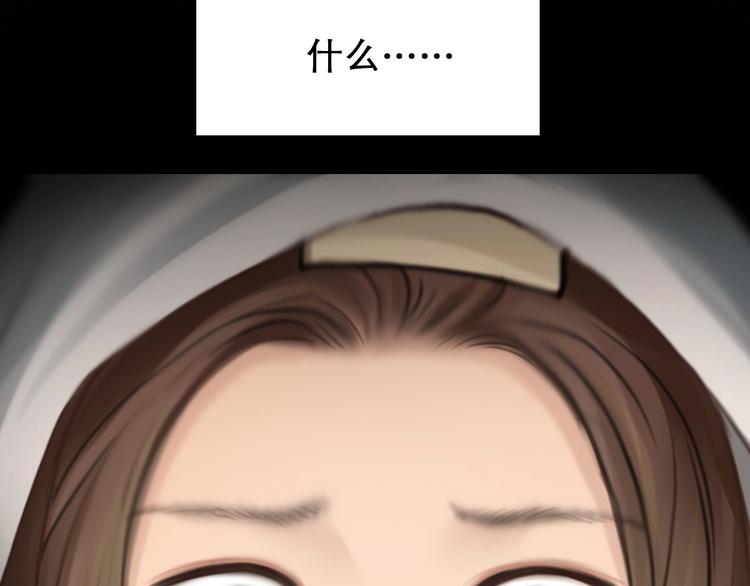 第12话 网红梦碎？3