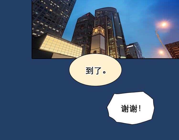 番外 女孩（中）44