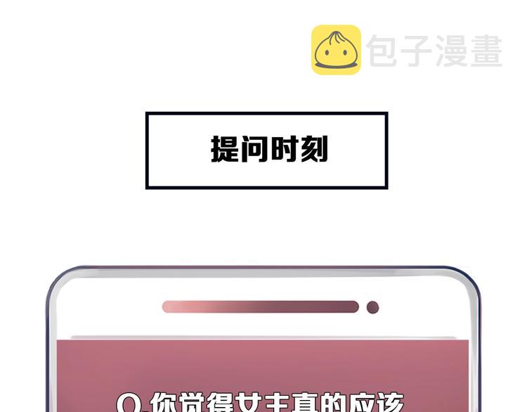 第6话 所谓正确的选择91