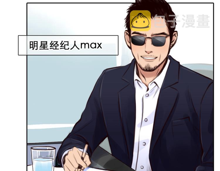 第8话 网络背后16