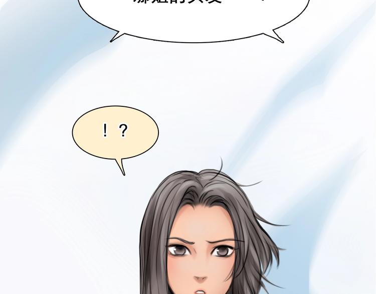 第49话 遇险118