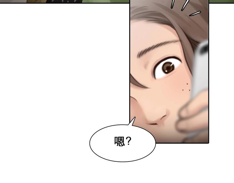 第4话 怎么又是你？26
