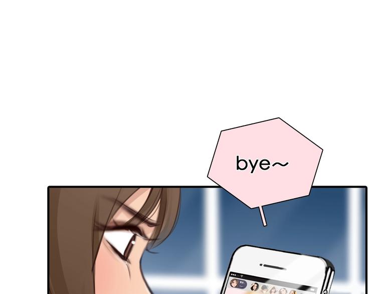 第27话 心机girl空降！74