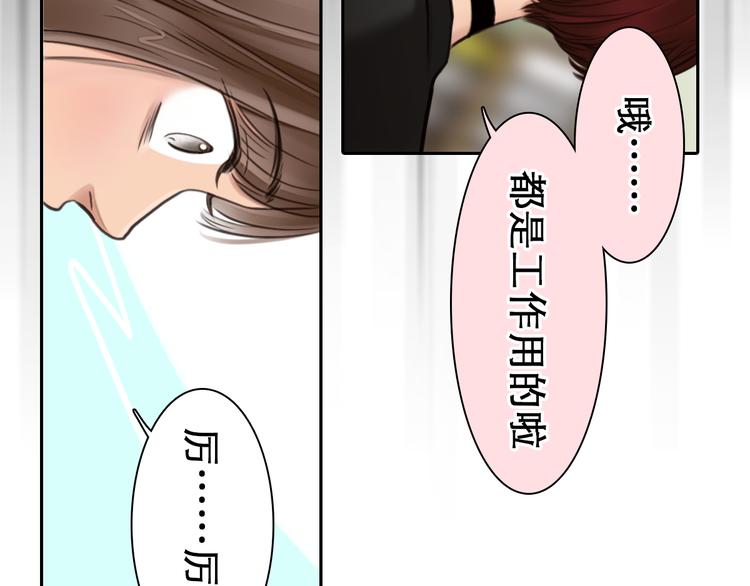 第7话  合作愉快34