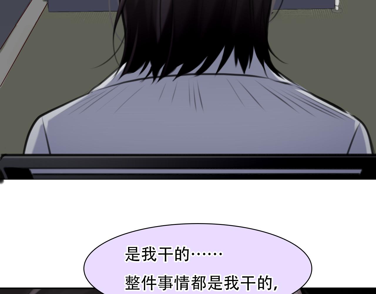 第63话 智擒尤加利89