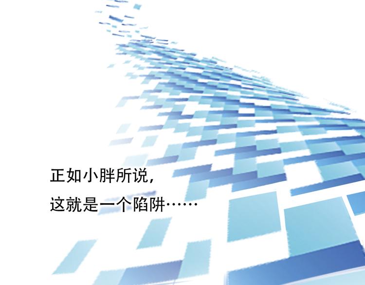 第44话 竟没复仇？！21