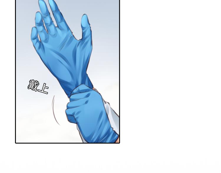 第53话 归还账号？27