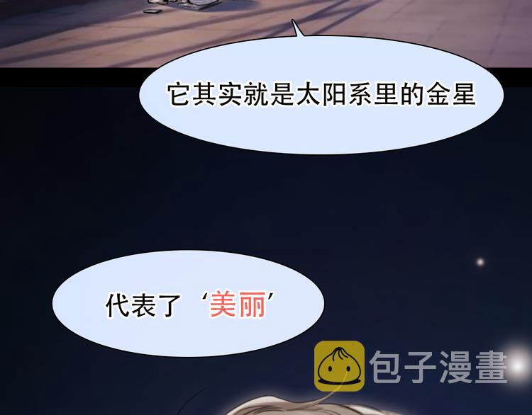 第11话 清醒92