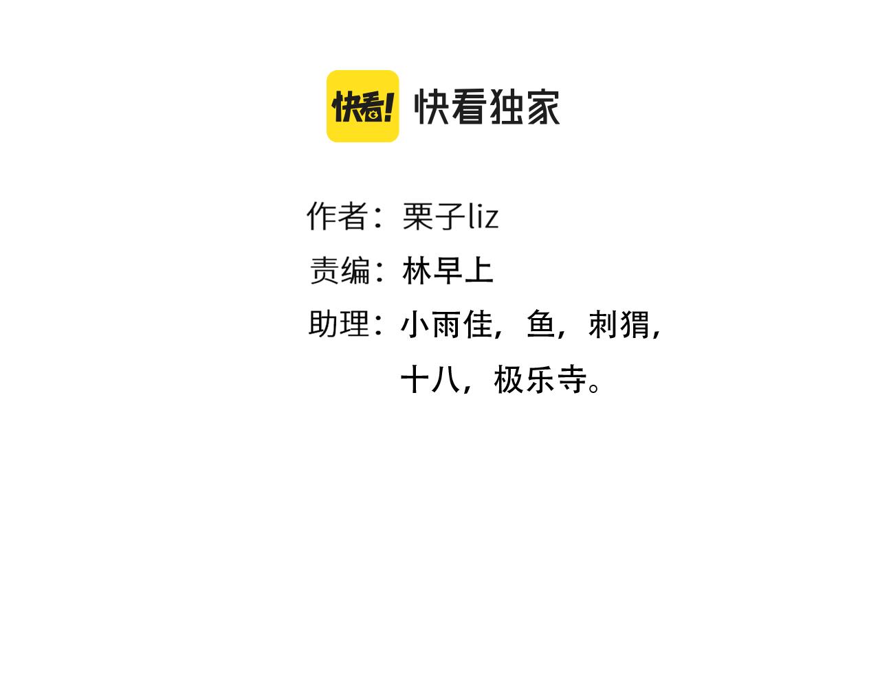 第81话 回归7