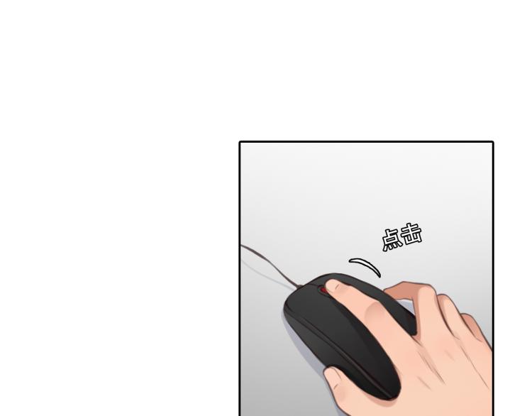 第54话 账号回归67