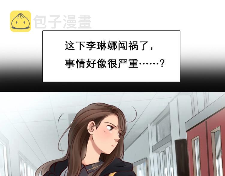 第44话 娜姐的危机82