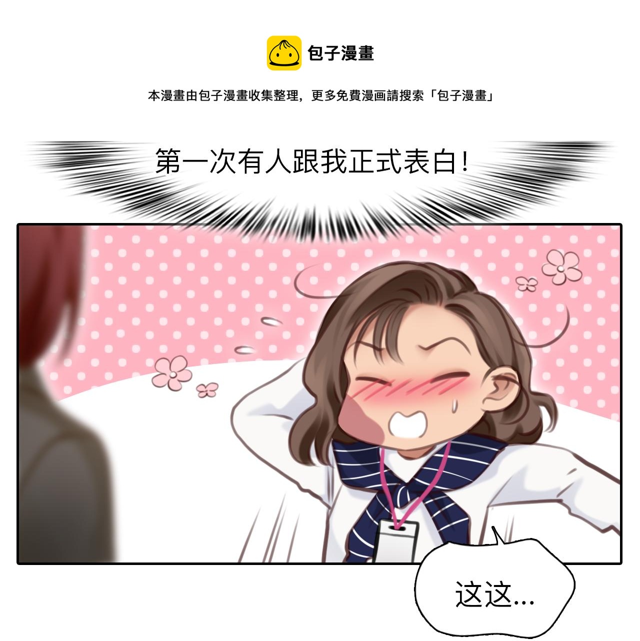 第73话  独自成长20