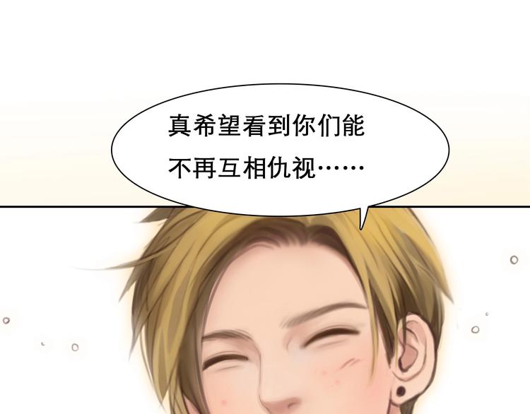 第43话 心结与丑闻85