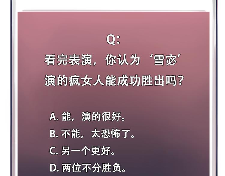 第48话 选角会97