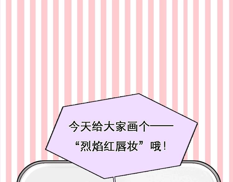第25话 直播81