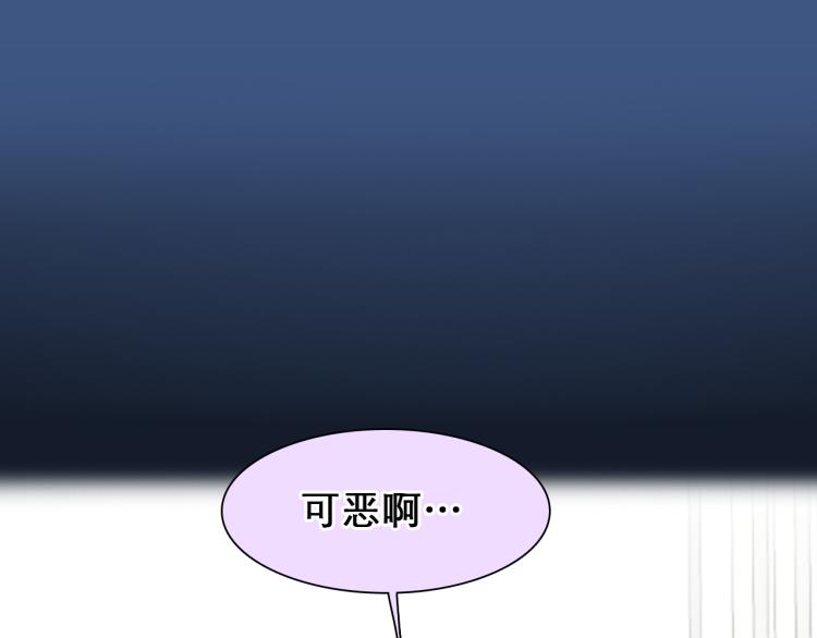 第47话 神秘邀请41