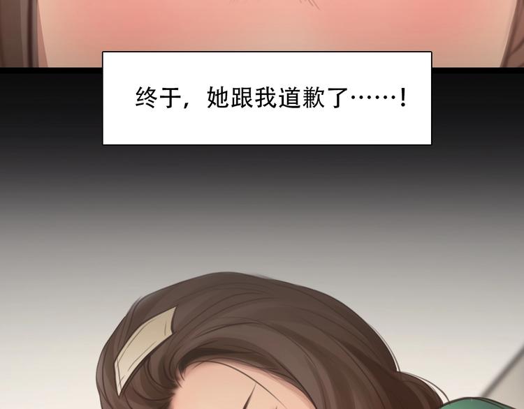 第50话 对不起69