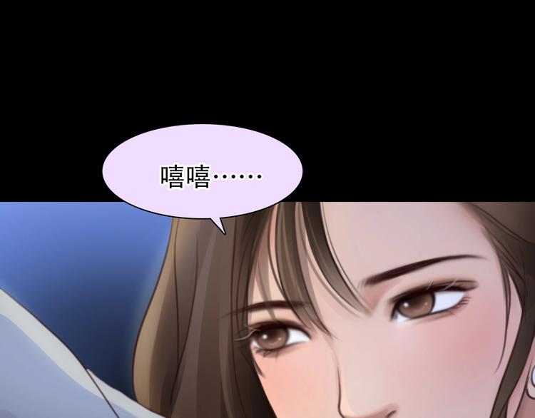 第52话 失去111