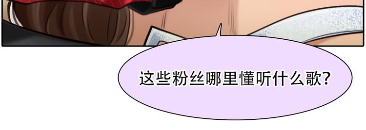 第23话  冤家路窄54