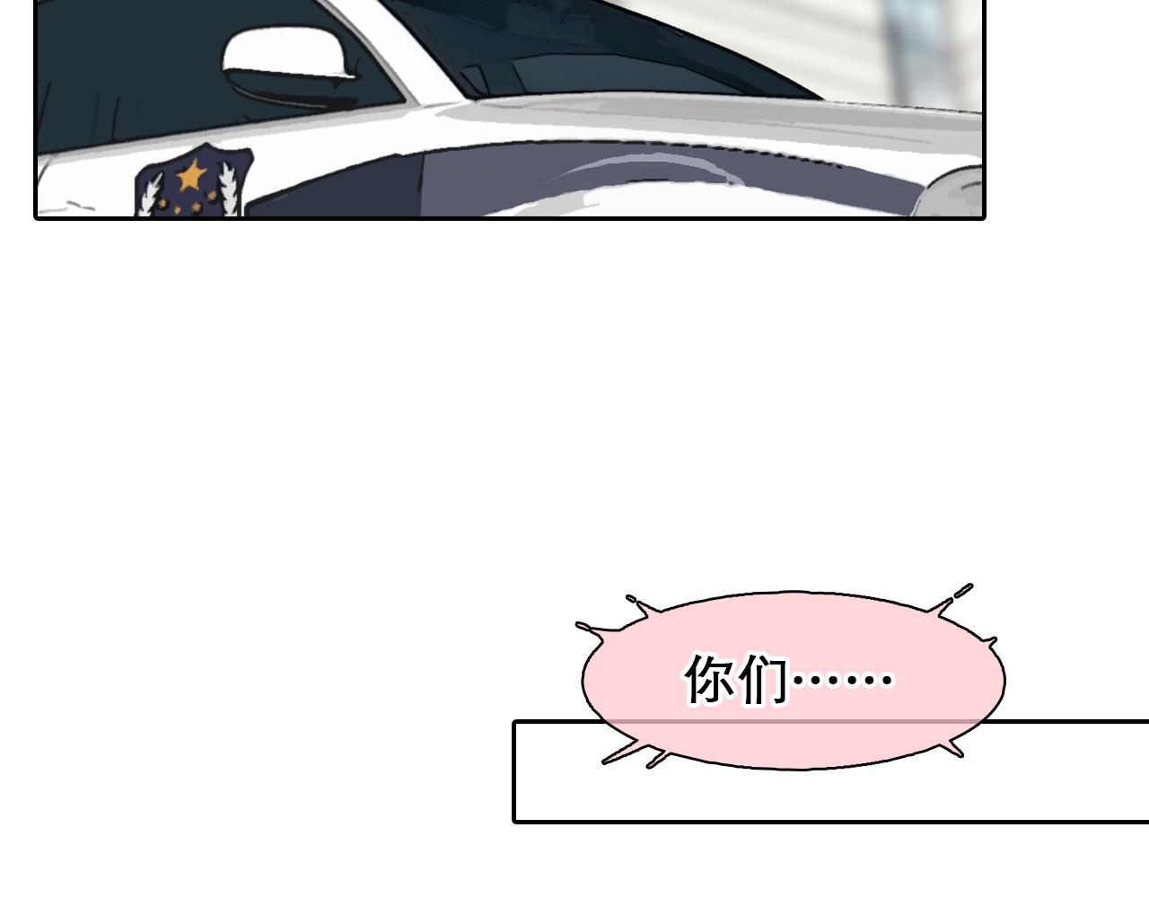 第58话 案件大进展29