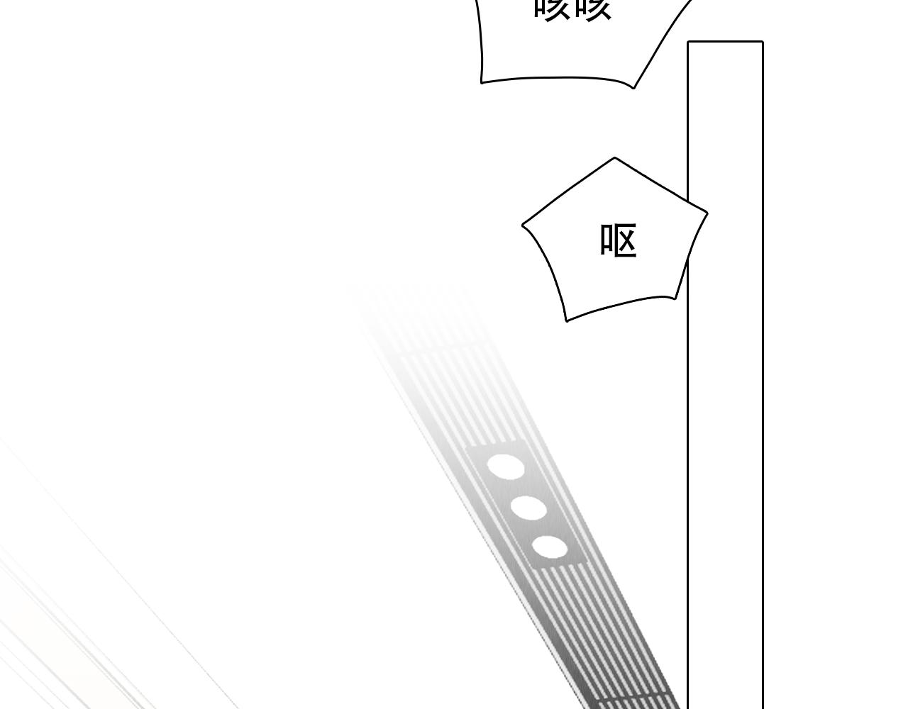 第66话  最后的影像13