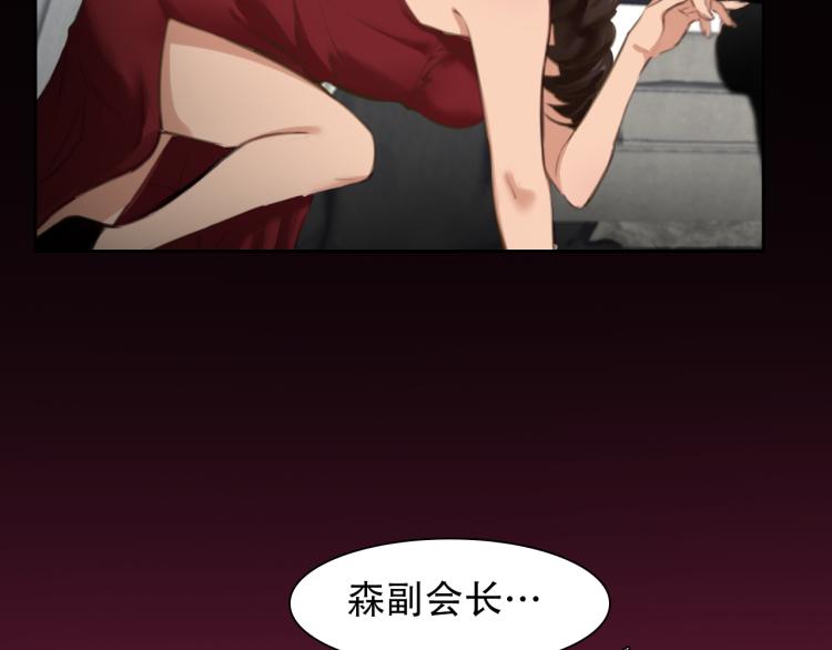 第49话 选角成功39