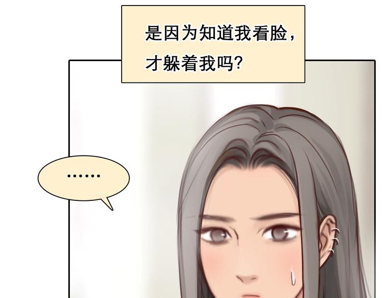 第43话 心结与丑闻62