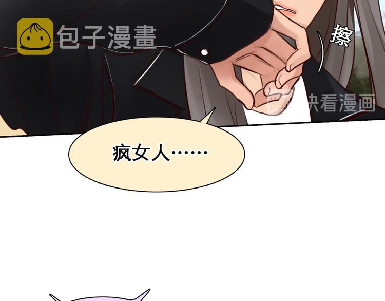 第49话 遇险17