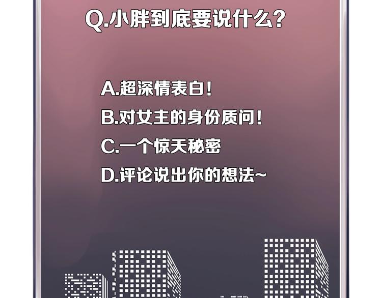 第21话 约会94