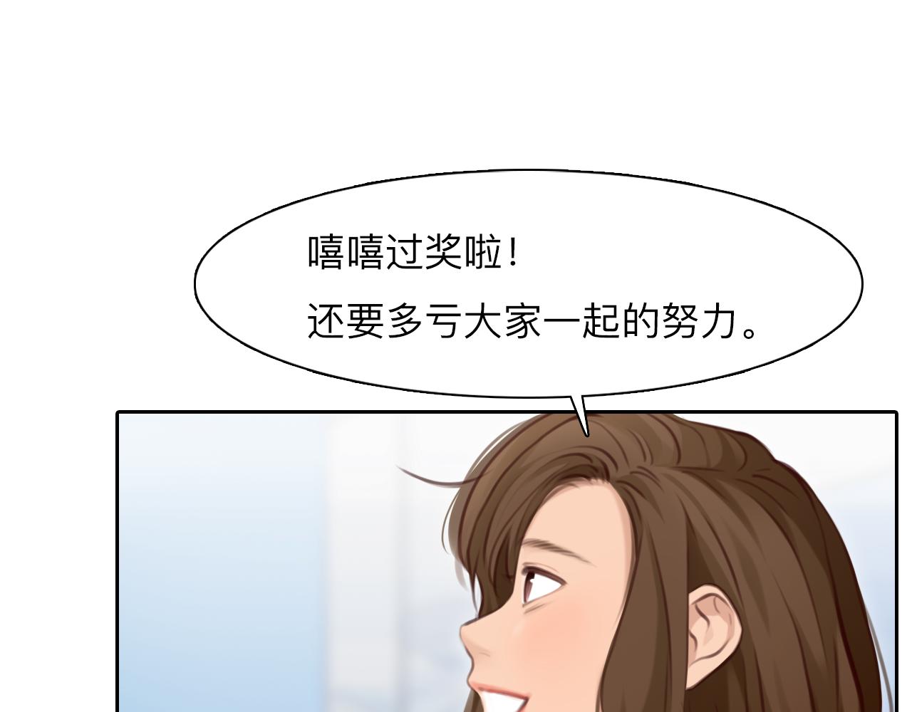第73话  独自成长5