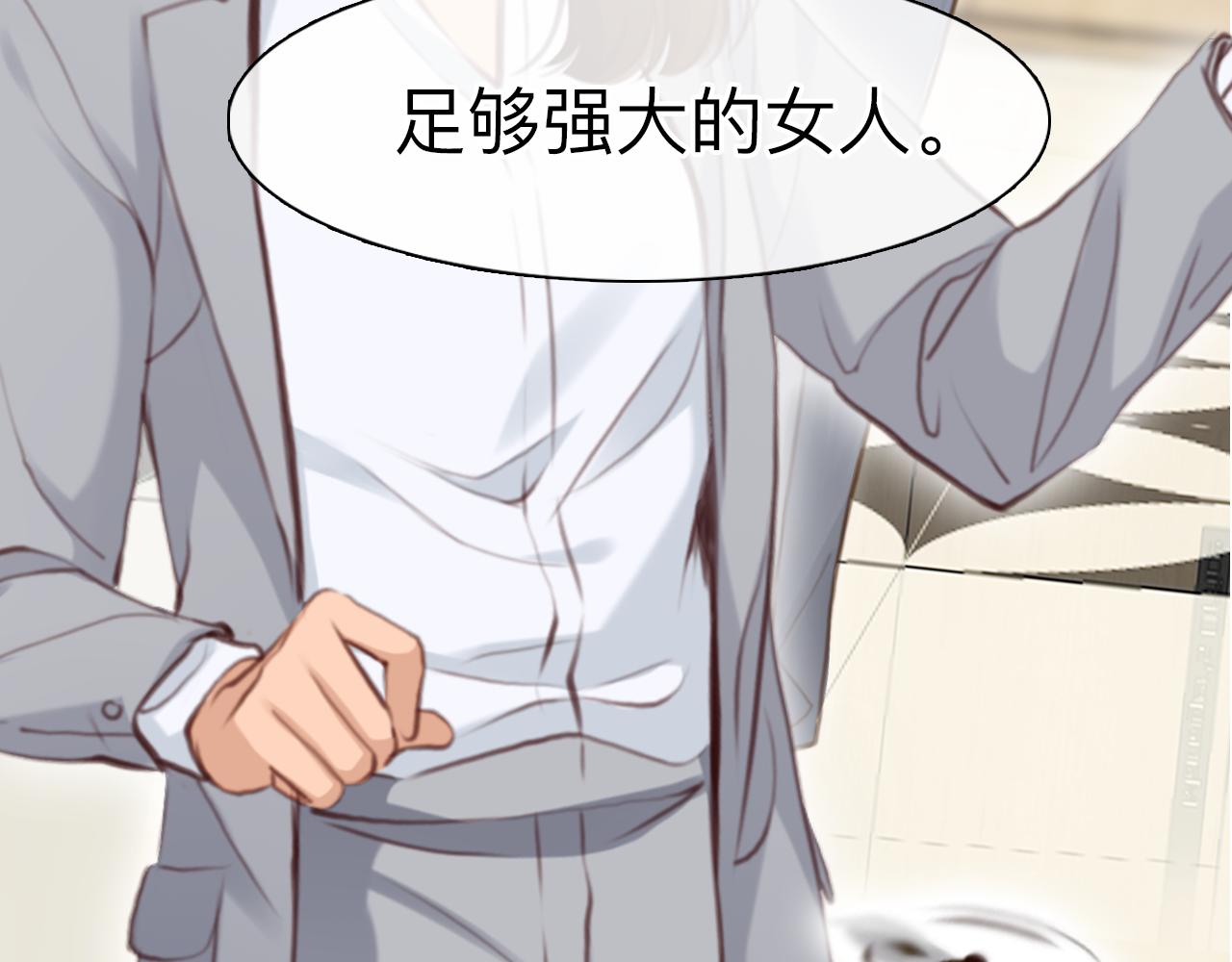 第82话 爱的回归98
