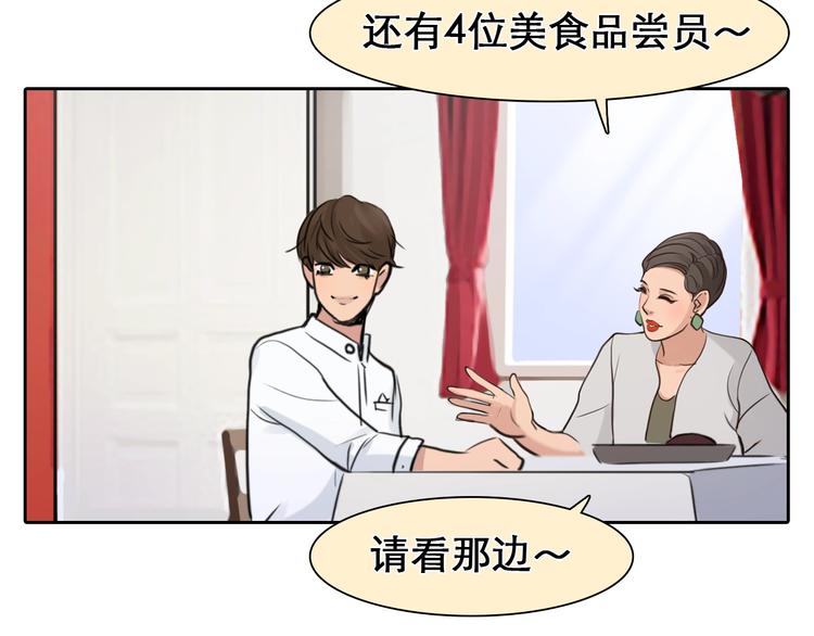 第24话 “完美世界”68