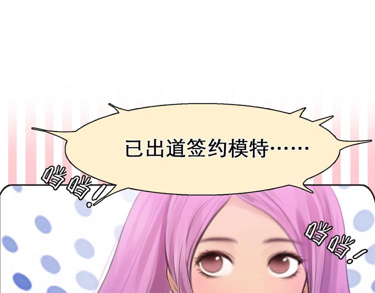 第11话 网红扒皮11